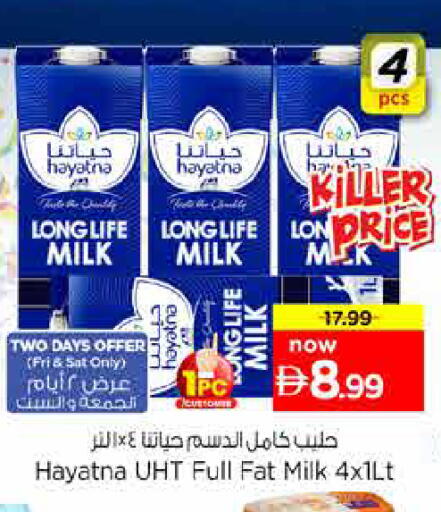 available at Nesto Hypermarket in UAE - Dubai