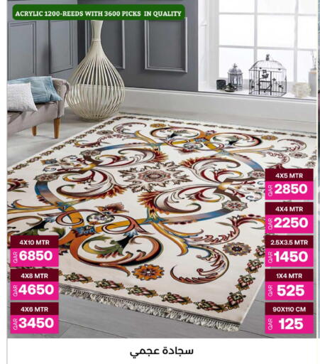 available at Ansar Gallery in Qatar - Umm Salal