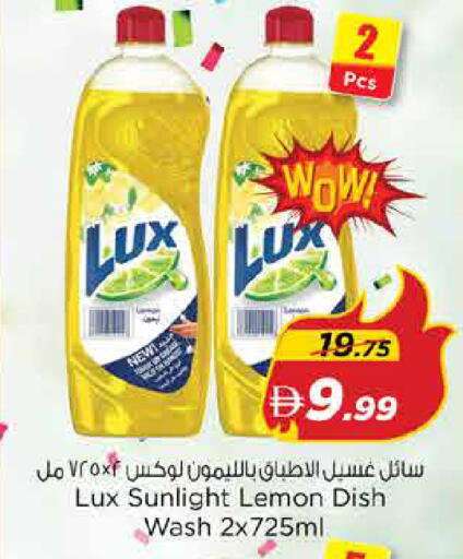 Lemon available at Nesto Hypermarket in UAE - Dubai