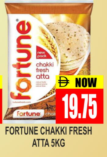 available at Patel Fresh Supermarket in UAE - Dubai