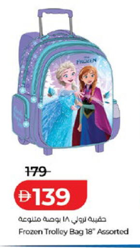 available at Lulu Hypermarket in UAE - Ras al Khaimah