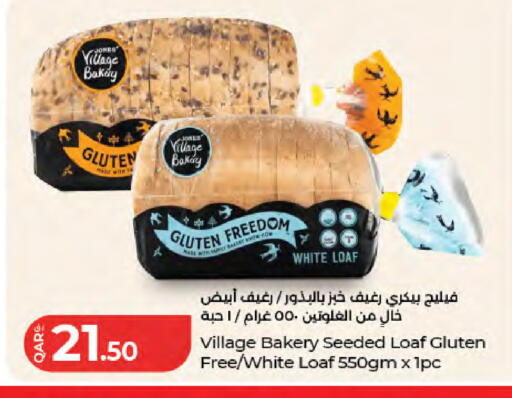 available at لولو هايبرماركت in قطر - أم صلال