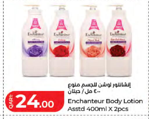 available at LuLu Hypermarket in Qatar - Doha