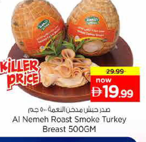 available at Nesto Hypermarket in UAE - Dubai