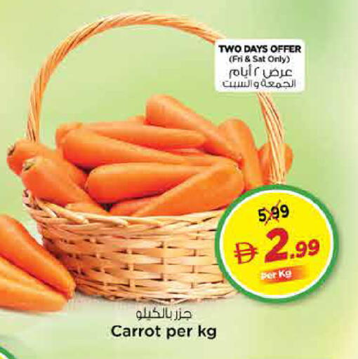 Carrot available at Nesto Hypermarket in UAE - Dubai