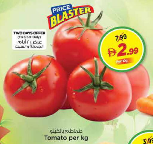Tomato available at Nesto Hypermarket in UAE - Dubai