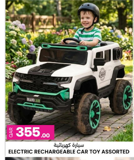 available at أنصار جاليري in قطر - الخور