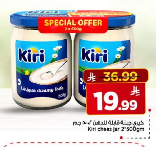 available at Mark & Save in KSA, Saudi Arabia, Saudi - Riyadh