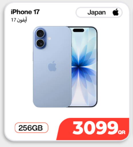 available at دوحة لينك in قطر - الوكرة