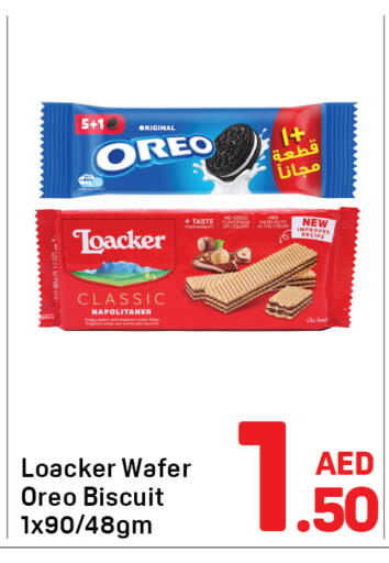 available at Day to Day Department Store in UAE - Dubai