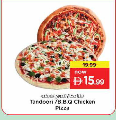 available at Nesto Hypermarket in UAE - Dubai