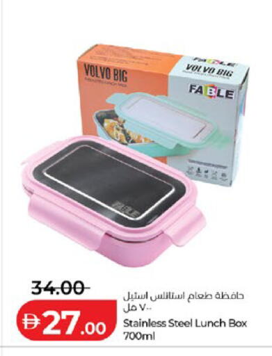 available at Lulu Hypermarket in UAE - Ras al Khaimah