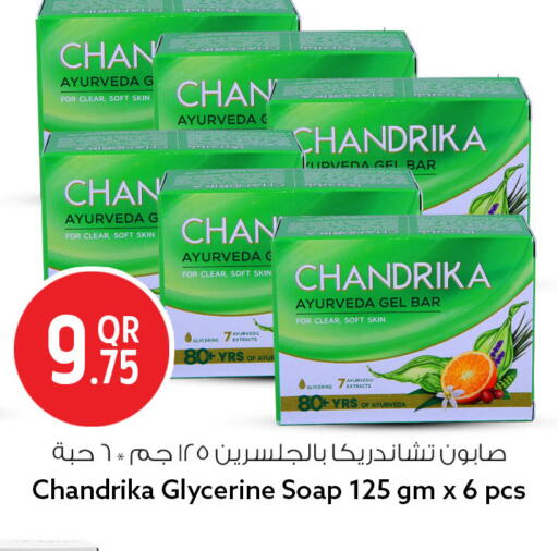available at سفاري هايبر ماركت in قطر - الخور