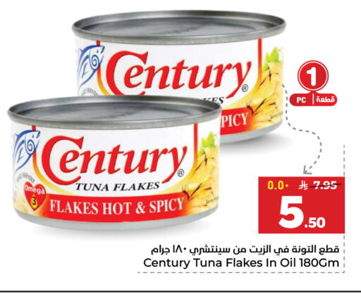 available at Hyper Al Wafa in KSA, Saudi Arabia, Saudi - Al-Kharj