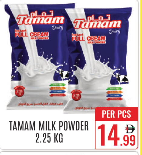 available at DAY STAR DEPARTMENT STORE.L.LC in UAE - Dubai