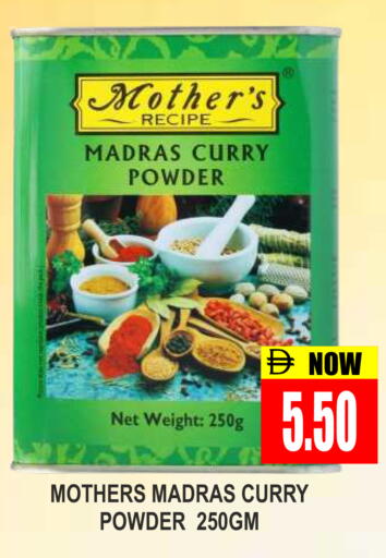 available at Patel Fresh Supermarket in UAE - Dubai