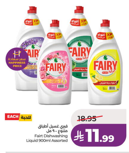 available at LULU Hypermarket in KSA, Saudi Arabia, Saudi - Khamis Mushait