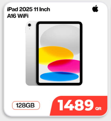 available at دوحة لينك in قطر - الدوحة