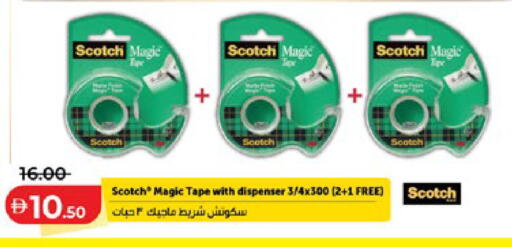 available at Lulu Hypermarket in UAE - Dubai