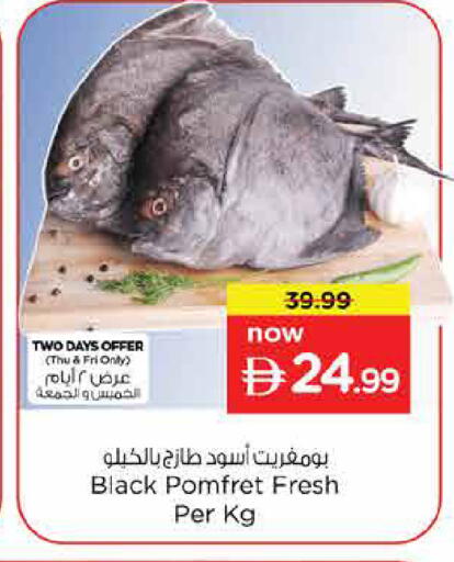 available at Nesto Hypermarket in UAE - Dubai