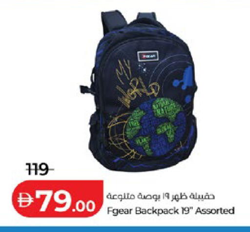 available at Lulu Hypermarket in UAE - Ras al Khaimah