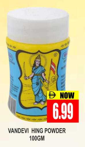 available at Patel Fresh Supermarket in UAE - Dubai