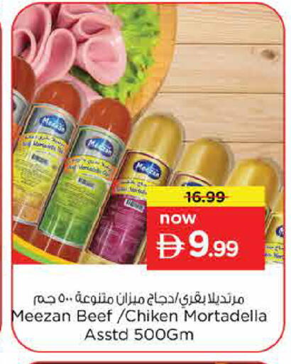 available at Nesto Hypermarket in UAE - Dubai