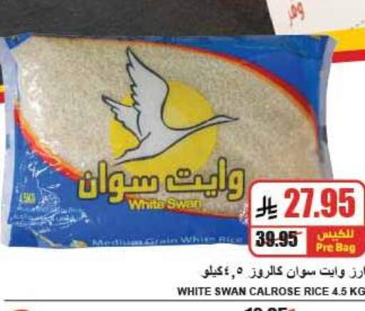 available at A Market in KSA, Saudi Arabia, Saudi - Riyadh