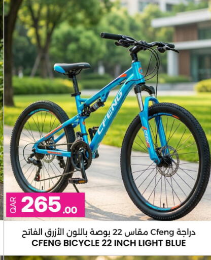 available at Ansar Gallery in Qatar - Al-Shahaniya
