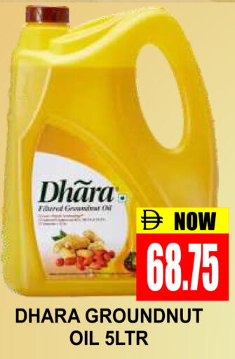 available at Patel Fresh Supermarket in UAE - Dubai