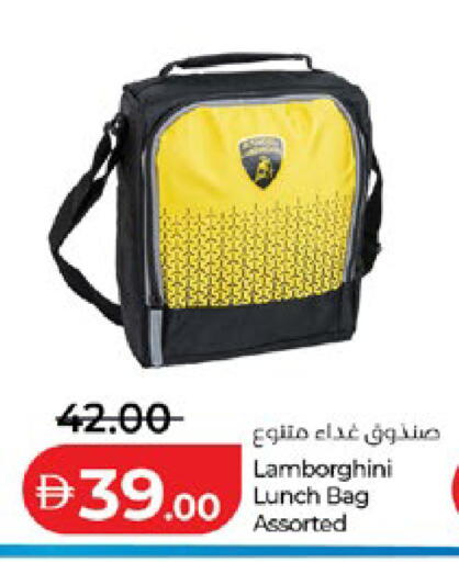 available at Lulu Hypermarket in UAE - Ras al Khaimah