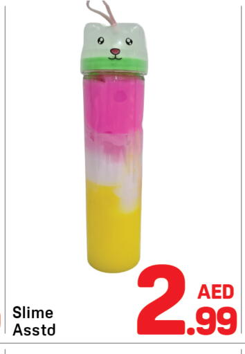available at دي تو دي in الإمارات العربية المتحدة , الامارات - دبي