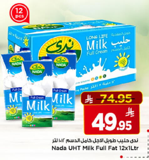 available at Mark & Save in KSA, Saudi Arabia, Saudi - Riyadh