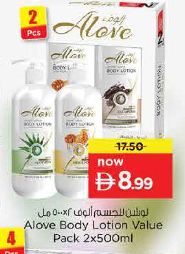available at Nesto Hypermarket in UAE - Dubai
