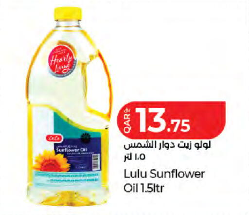 available at لولو هايبرماركت in قطر - الدوحة