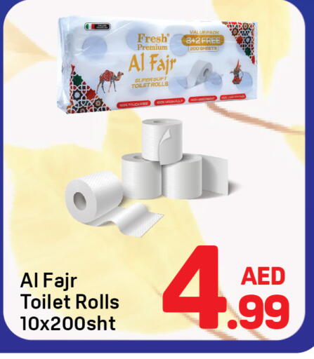 available at Day to Day Department Store in UAE - Dubai