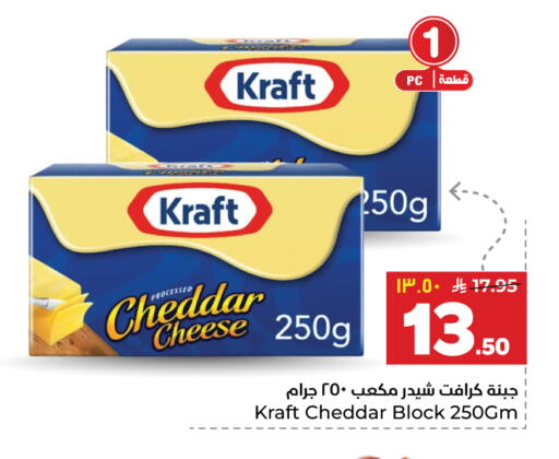 available at Hyper Al Wafa in KSA, Saudi Arabia, Saudi - Al-Kharj