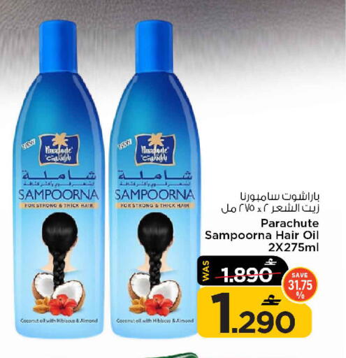 Coconut available at MARK & SAVE in Oman - Muscat
