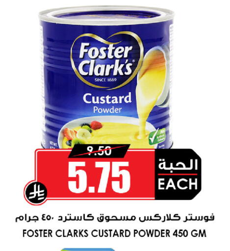 available at Prime Supermarket in KSA, Saudi Arabia, Saudi - Sakaka