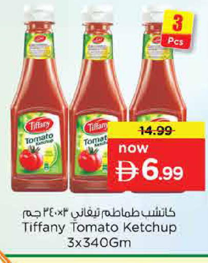 Tomato available at Nesto Hypermarket in UAE - Dubai