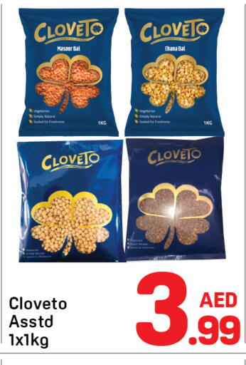 available at دي تو دي in الإمارات العربية المتحدة , الامارات - دبي