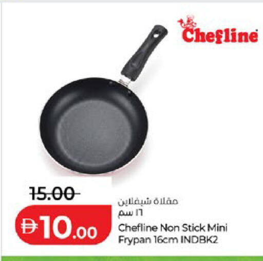 available at لولو هايبرماركت in الإمارات العربية المتحدة , الامارات - دبي