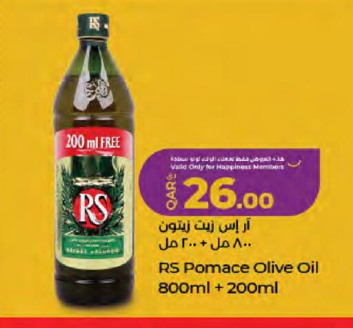 available at LuLu Hypermarket in Qatar - Doha