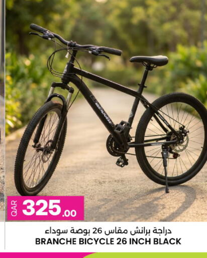 available at أنصار جاليري in قطر - الخور