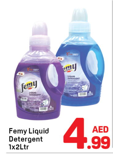available at دي تو دي in الإمارات العربية المتحدة , الامارات - دبي