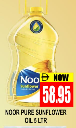 available at Patel Fresh Supermarket in UAE - Dubai