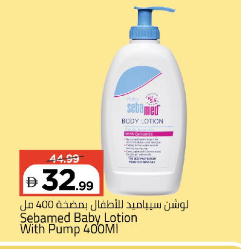 available at Mark & Save in UAE - Abu Dhabi