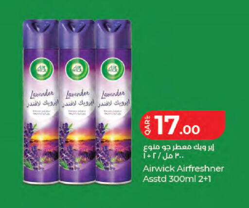 available at LuLu Hypermarket in Qatar - Doha