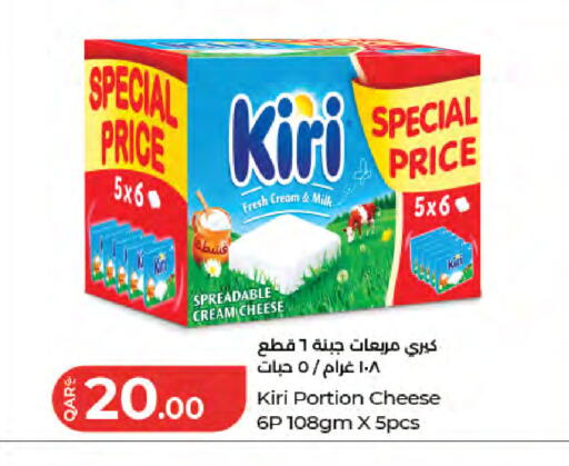 available at LuLu Hypermarket in Qatar - Doha