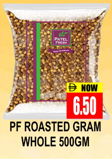 available at مجمع باتيل فريش in الإمارات العربية المتحدة , الامارات - دبي